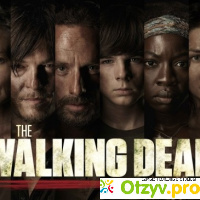 Сериал The Walking Dead отзывы