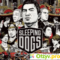 Игра Sleeping Dogs отзывы