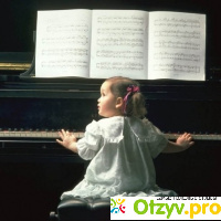 Уроки фортепиано для детей 5 лет отзывы