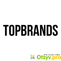 Topbrands интернет магазин одежды отзывы