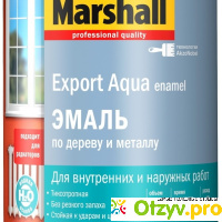 Эмаль Export Aqua 0,8л отзывы