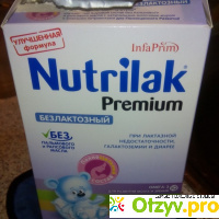 Nutrilak Premium Безлактозный с рождения отзывы