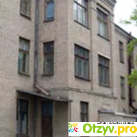 Луганская городская многопрофильная детская больница №4 отзывы