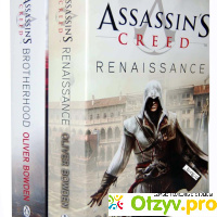 Книга  Assassin's Creed. Братство отзывы