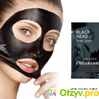 Beisiti black head pore mask отзывы