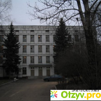 Психиатрическая больница №15 - Москва отзывы