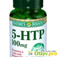 5-гидрокситриптофан 100 мг отзывы