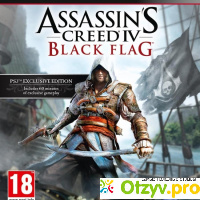 Assassin’s Creed IV: Black Flag отзывы