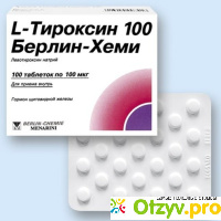 L-тироксин отзывы