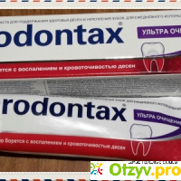 Зубная паста Parodontax Ultra Clean  отзывы