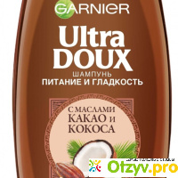 Шампунь Garnier Ultra Doux какао и кокос отзывы
