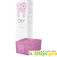 Oxy (Окси) для зубов отзывы