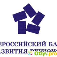 Всероссийский банк развития регионов (ВБРР) отзывы