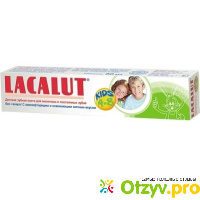 Зубная паста LACALUT kids 4-8 отзывы