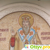 Мгарский мужской монастырь отзывы