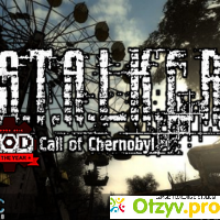 S.T.A.L.K.E.R.: Call Of Chernobyl отзывы