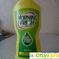 Жидкость для мытья посуды Morning Fresh отзывы