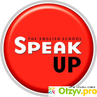 Центр изучения английского языка Speak Up, Москва отзывы