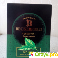 Чай зеленый Beckerfield отзывы