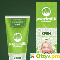 PsoriMilk - крем от псориаза: отзывы, цена, купить отзывы