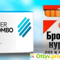 Puer Combo против курения: цена, отзывы, купить отзывы