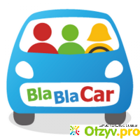 Bla-Bla-Car отзывы
