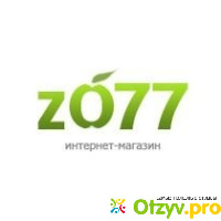 Интернет-магазин z077.ru отзывы