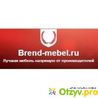 Brend-mebel/ Интернет-магазин мебели Бренд-мебель отзывы