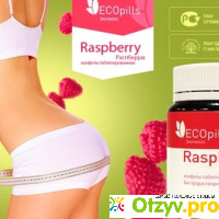 Eco Pills Raspberry (Эко Пиллс Распберри) - звездное похудение вашего кошелька отзывы