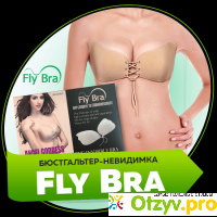 Fly bra отзывы отзывы