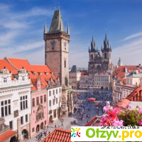 Прага отзывы туристов отзывы