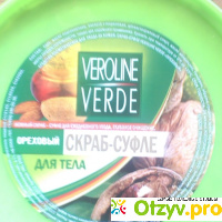 Ореховый скраб -суфле для тела Veroline Verde отзывы
