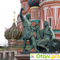 Московские памятники отзывы