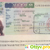 Шенгенская виза в чехию отзывы