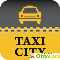 Сити-мобил такси телефон отзывы