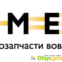 Интернет магазин автозапчастей emex.ru отзывы