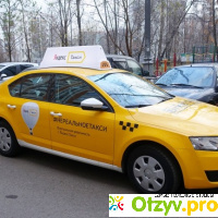 Яндекс-такси москва телефон отзывы