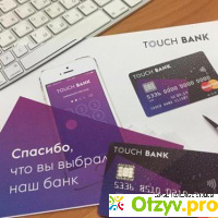 Дебетовая карта Touch bank (Тач банк) отзывы