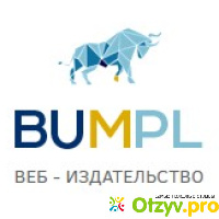 Веб-издательство Bumpl.ru отзывы