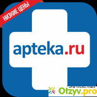 Apteka.ru - широкий выбор лекарственных средств отзывы