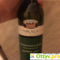 Вино nikala белое полусладкое отзывы отзывы
