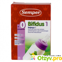 Semper bifidus 1 смесь молочная отзывы отзывы