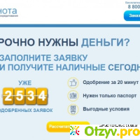 Www.my-banknota.ru отзывы отзывы