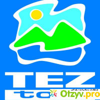 Tez-tour отзывы