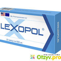 Lexopol отзывы