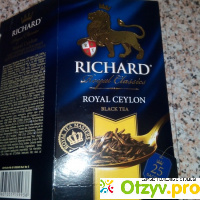 Чай RICHARD Royal Classics отзывы