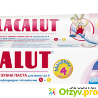 Детская зубная паста Lacalut малышам до 4-х лет отзывы