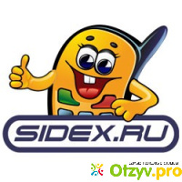 Sidex ru отзывы