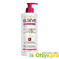 Elseve Low Shampoo Полное Восстановление 5 отзывы