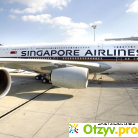 Singapore airlines отзывы